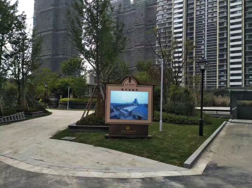 常州雨润城户外P6全彩